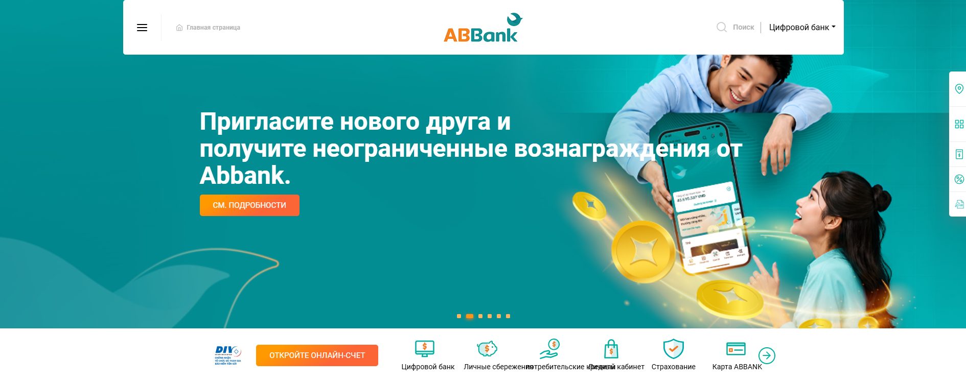 abbank abbank