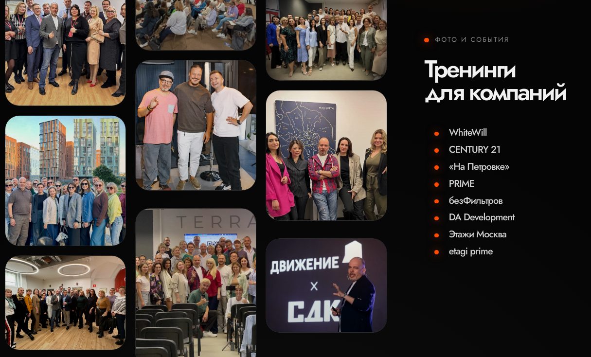 александр дьяченко риэлтор александр дьяченко риэлтор