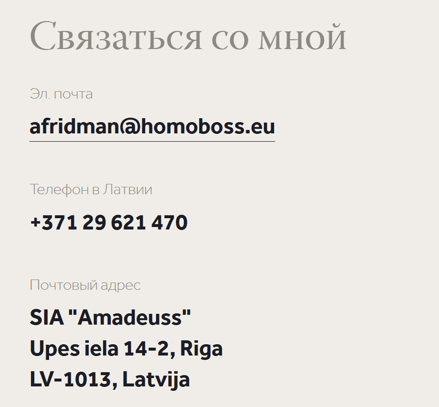 александр фридман мошенник александр фридман мошенник