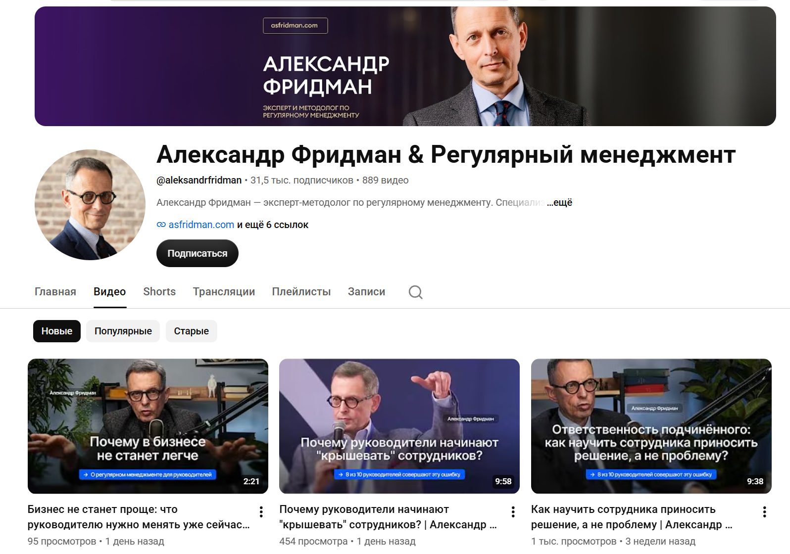 александр фридман телеграмм александр фридман телеграмм
