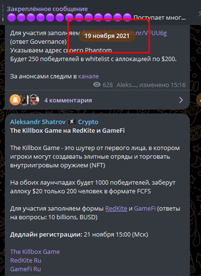 Aleksandr Shatrov Crypto Aleksandr Shatrov Crypto