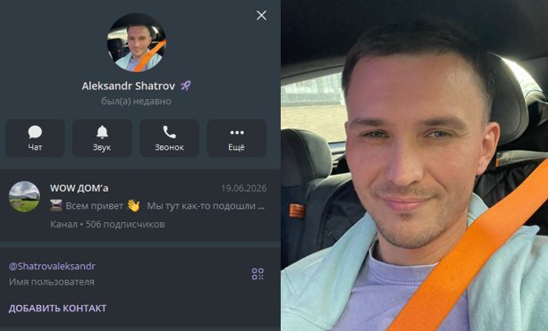 александр шатров крипта александр шатров крипта