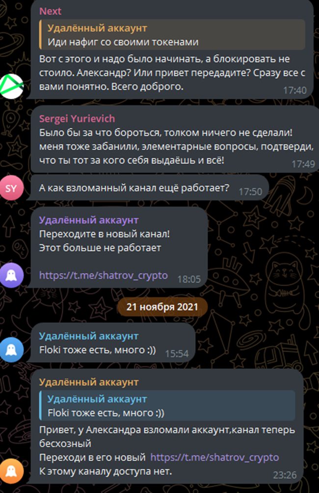 александр шатров трейдер александр шатров трейдер