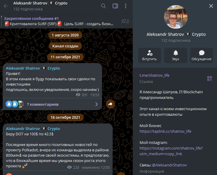 александр шатров трейдер александр шатров трейдер