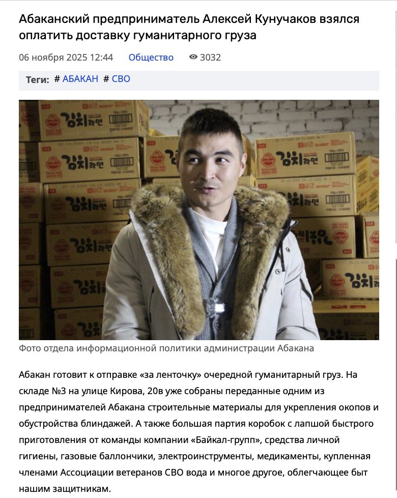алексей кунучаков мошенник алексей кунучаков мошенник