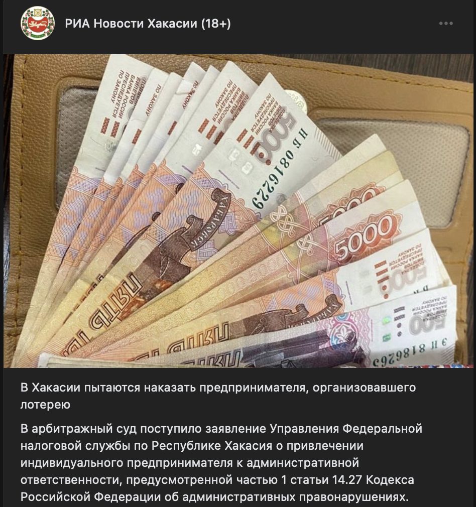 алексей кунучаков мошенник или нет абакан алексей кунучаков мошенник или нет абакан