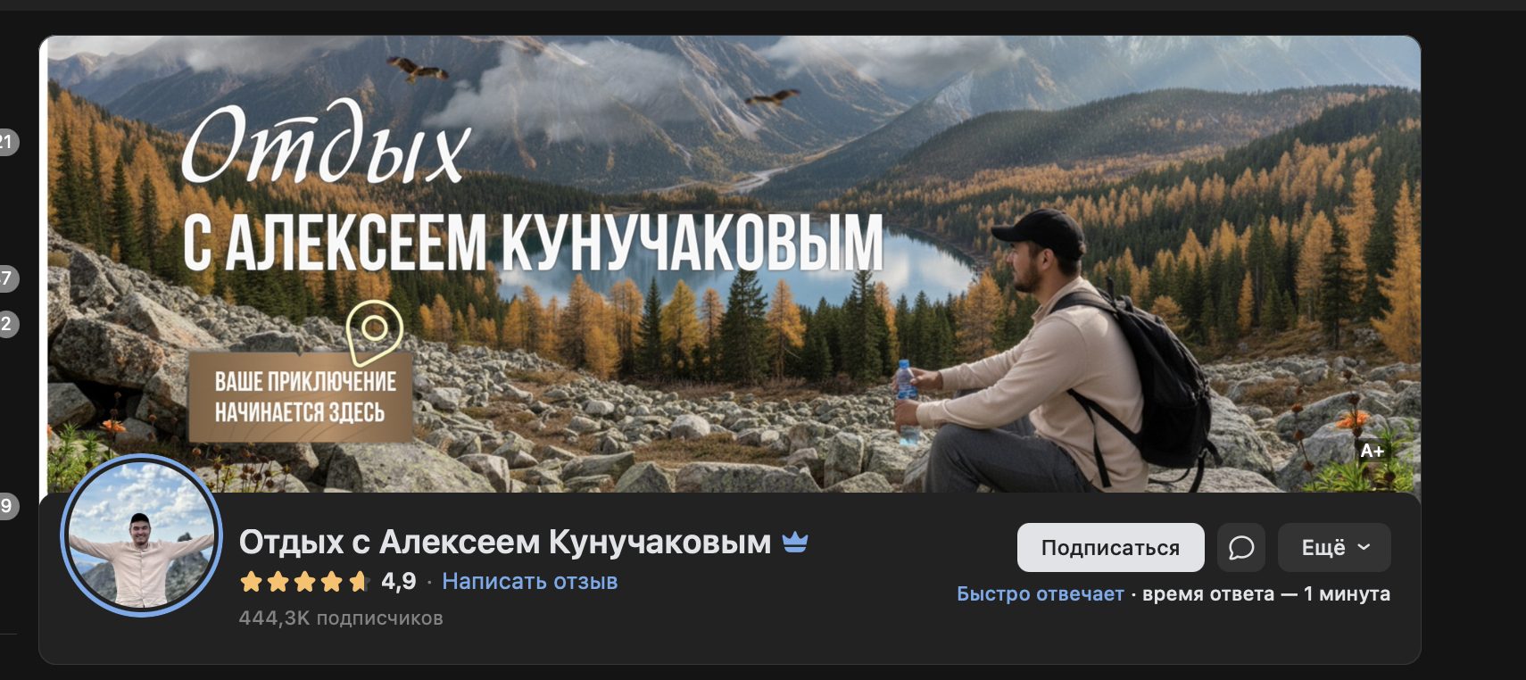 алексей кунучаков розыгрыш развод алексей кунучаков розыгрыш развод