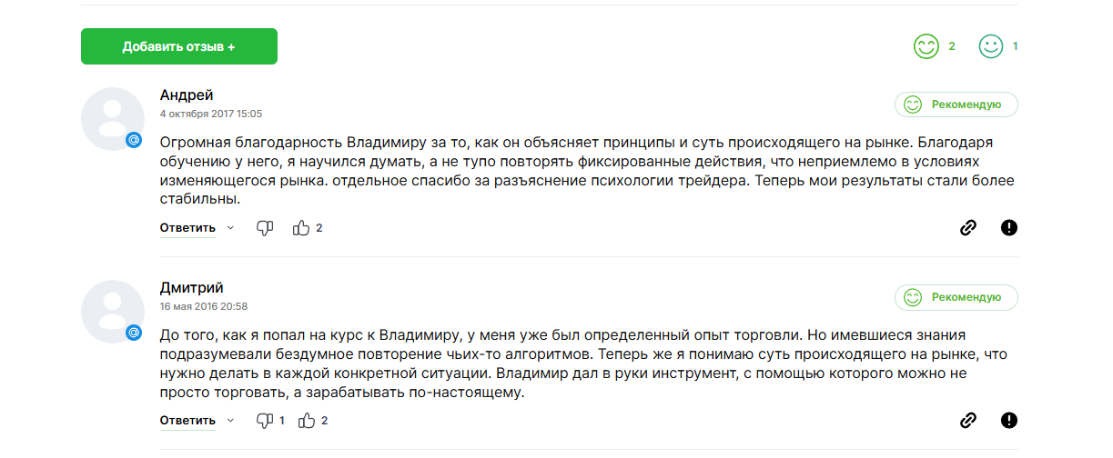алготрейдинг без программирования с 0 до прибыльного бота отзывы алготрейдинг без программирования с 0 до прибыльного бота отзывы