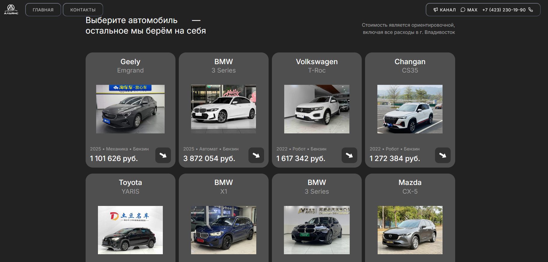 aliance car ru отзывы aliance car ru отзывы