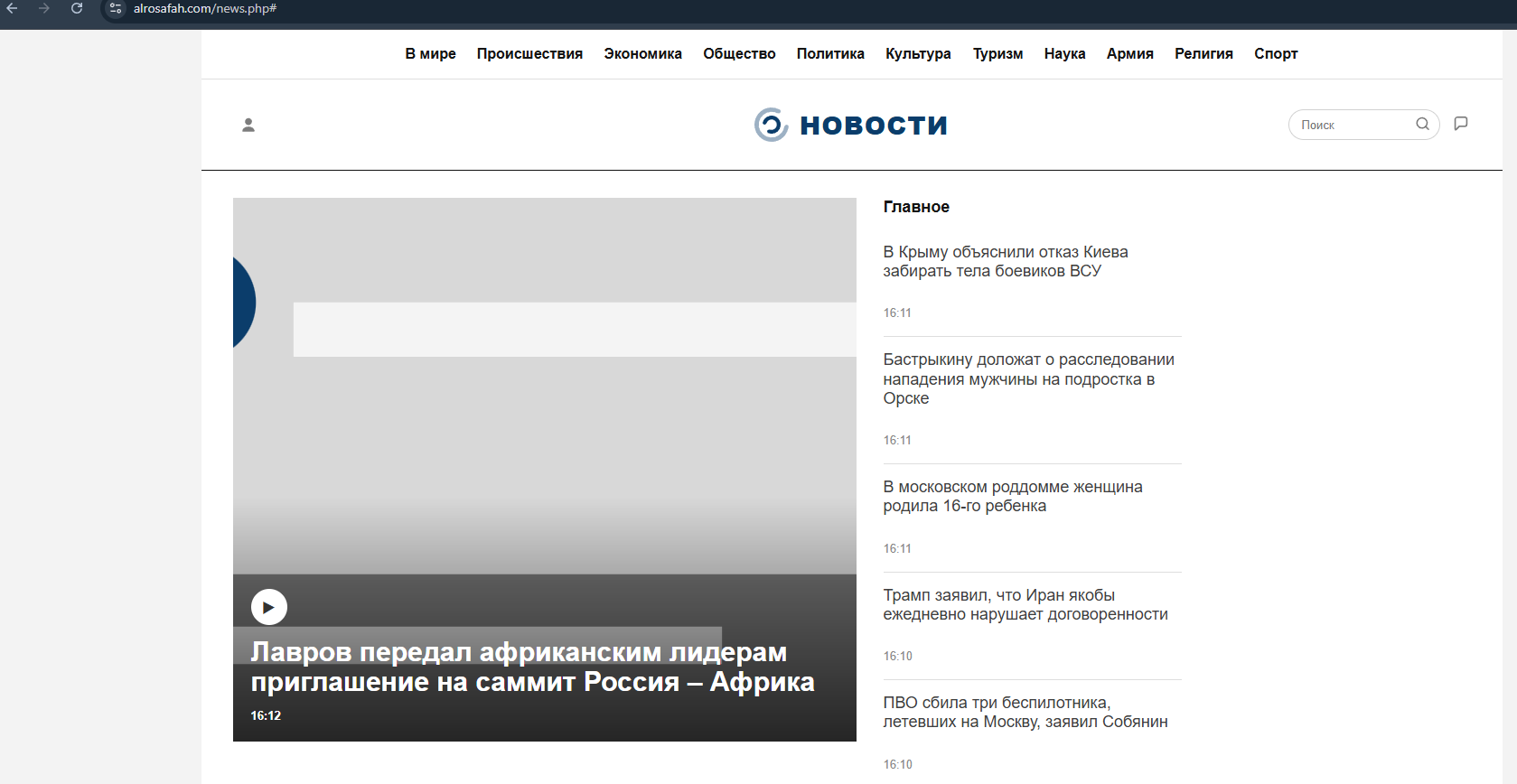 alrosafah брокер отзывы alrosafah брокер отзывы