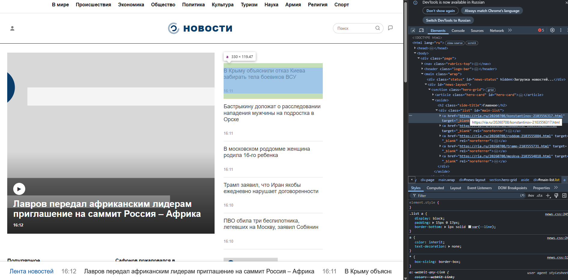 alrosafah отзывы биржа alrosafah отзывы биржа