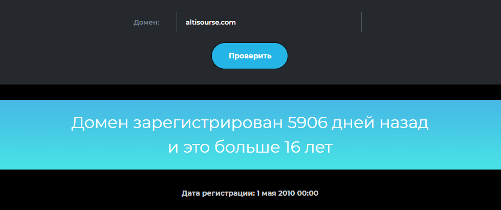 altisourse altisourse