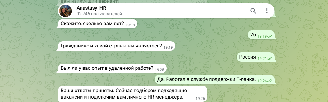 anastasy hr nebot отзывы anastasy hr nebot отзывы