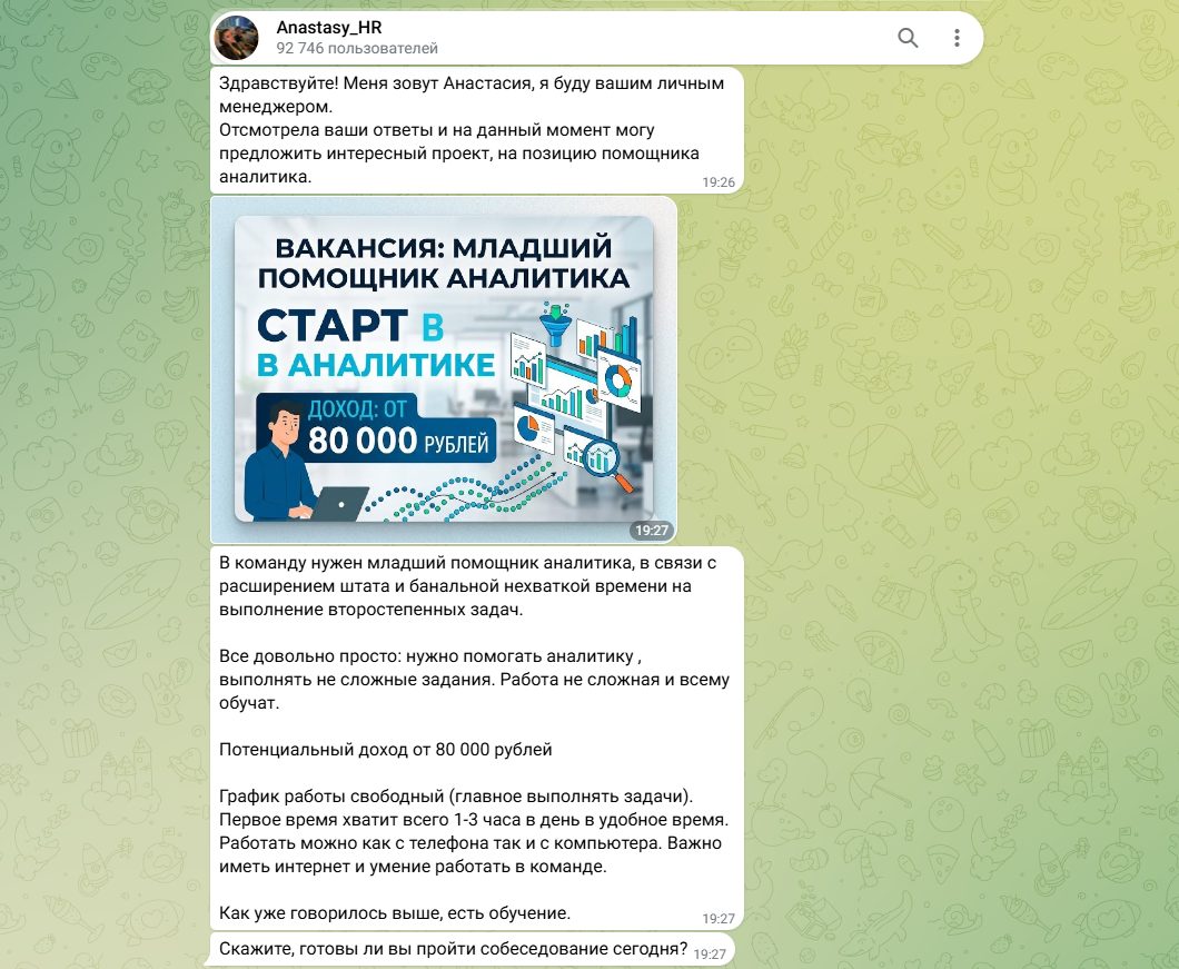anastasy hr отзывы anastasy hr отзывы