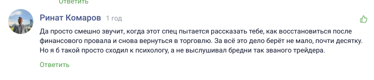 андрей чеберяченко трейдер андрей чеберяченко трейдер