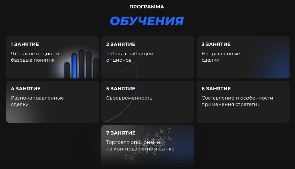 андрей чеберяченко трейдер отзывы андрей чеберяченко трейдер отзывы