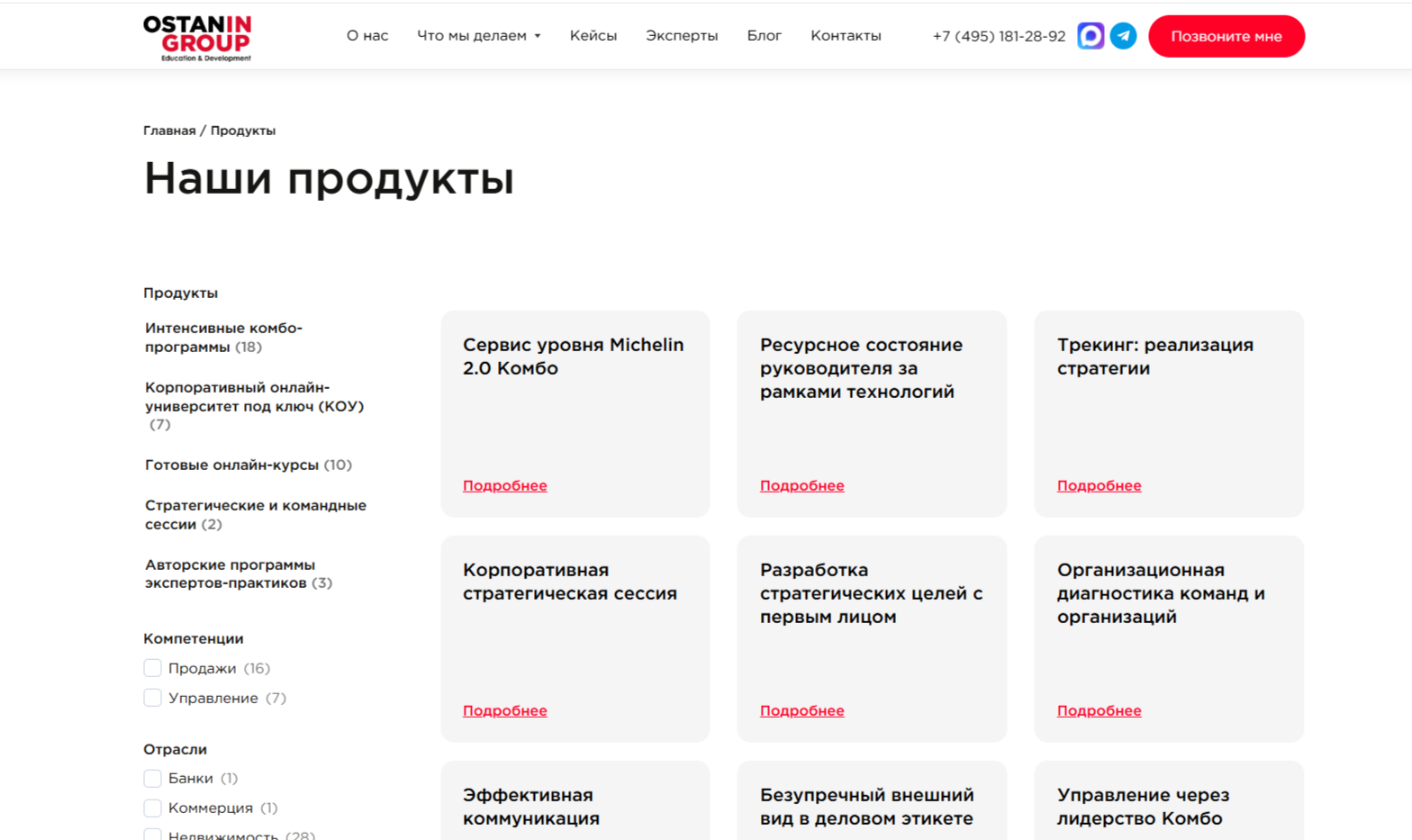 Андрей Останин Андрей Останин