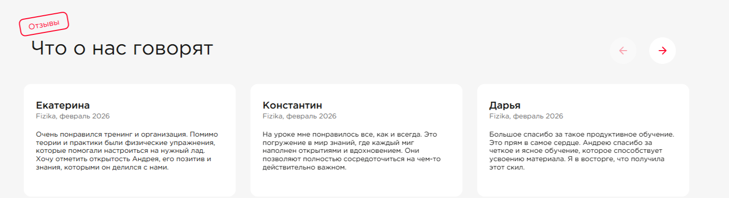 Андрей Останин Андрей Останин
