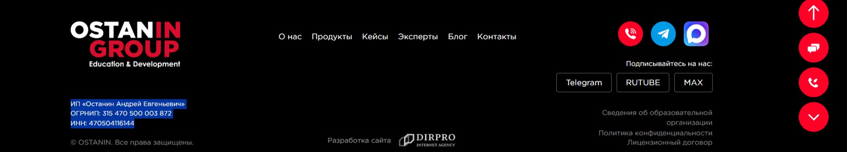Андрей Останин курсы Андрей Останин курсы