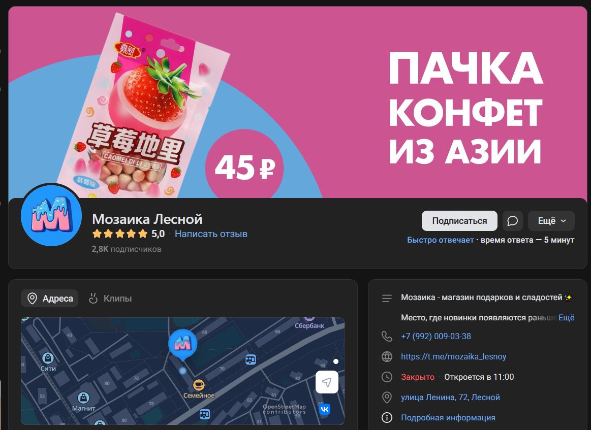 аниме кукла бокс мозаика лесной аниме кукла бокс мозаика лесной