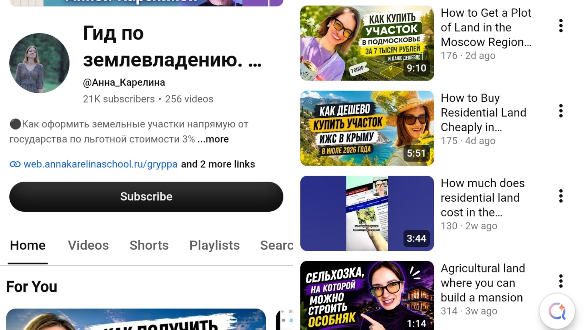 анна карелина курс по земельному кодексу анна карелина курс по земельному кодексу