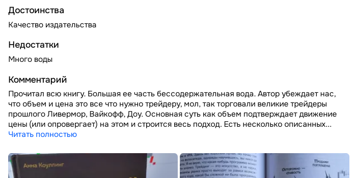 анна коулинг анна коулинг