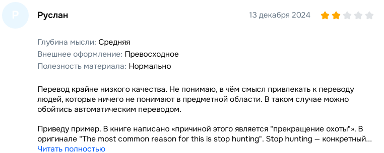 анна коулинг разумный трейдер отзывы анна коулинг разумный трейдер отзывы