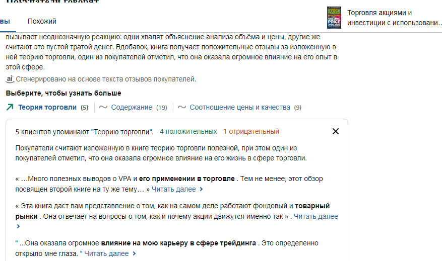 анна коулинг трейдер анна коулинг трейдер