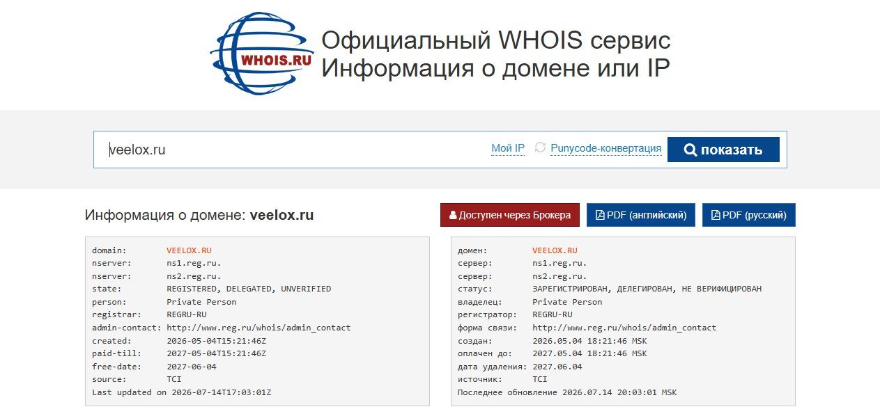 app veelox app veelox