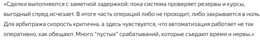 arbiva support arbiva support