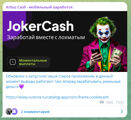 арбуз кеш арбуз кеш