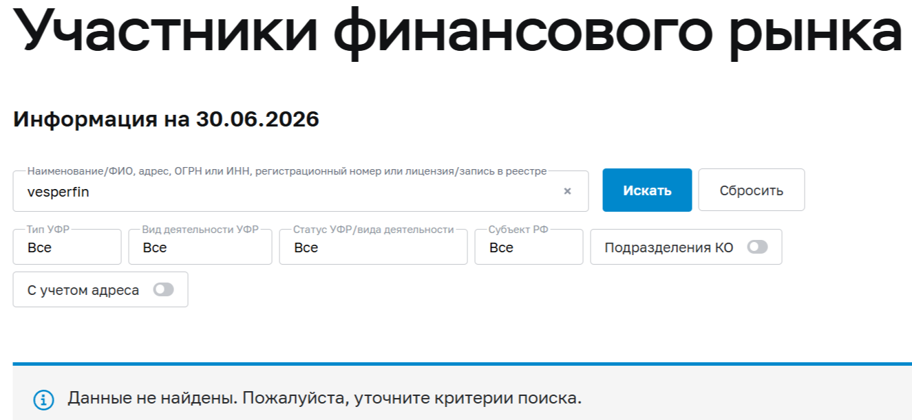 арина веспер отзывы арина веспер отзывы