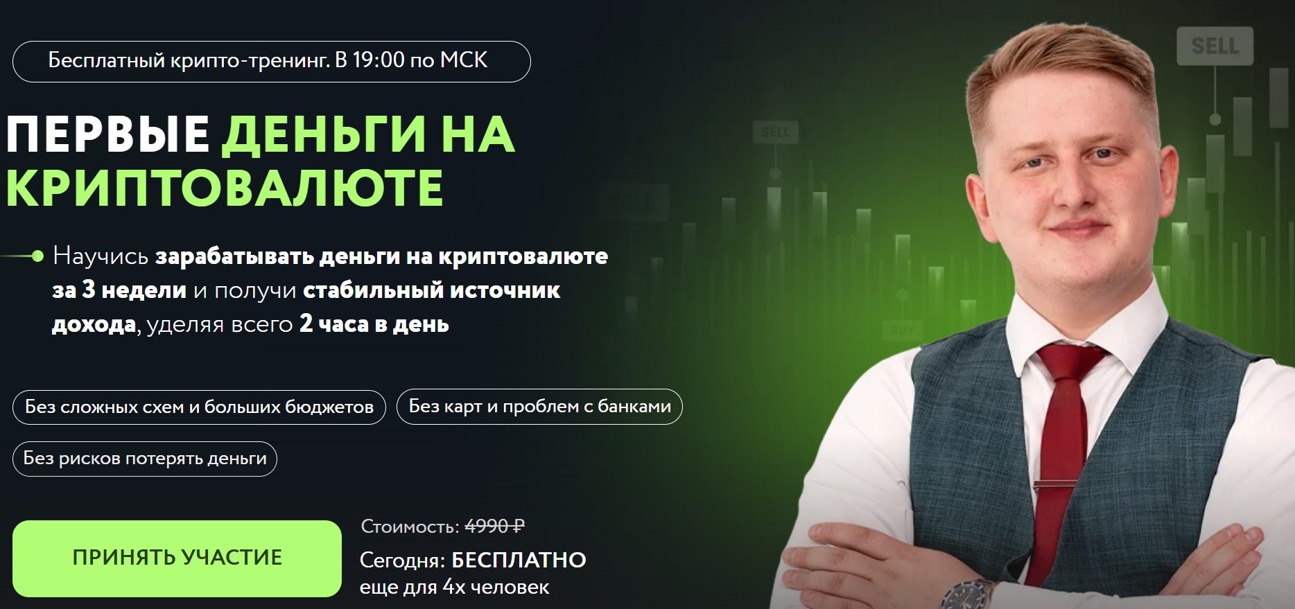артем ковалев криптовалюта артем ковалев криптовалюта