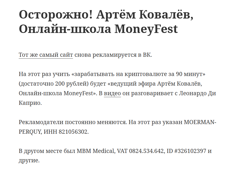 артем ковалев криптовалюта артем ковалев криптовалюта