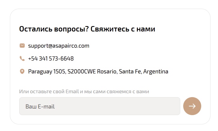 asapairco биржа asapairco биржа