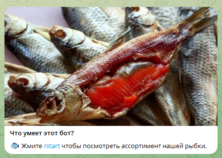 астраханская рыбка отзывы астраханская рыбка отзывы