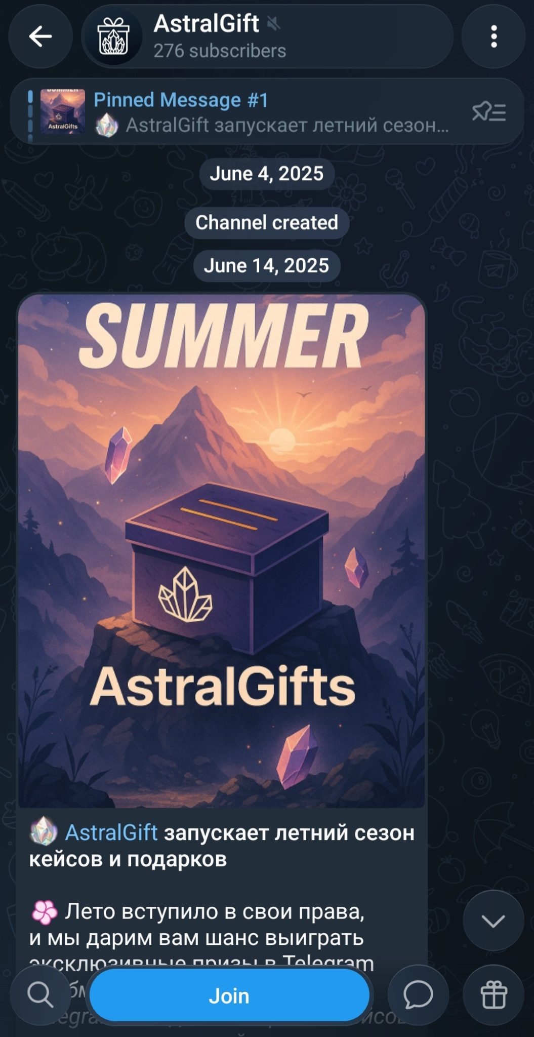 astral gifts bot что это astral gifts bot что это
