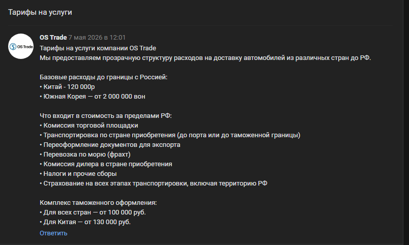 АВТО ИЗ КОРЕИ КИТАЯ И ЯПОНИИ АВТО ИЗ КОРЕИ КИТАЯ И ЯПОНИИ