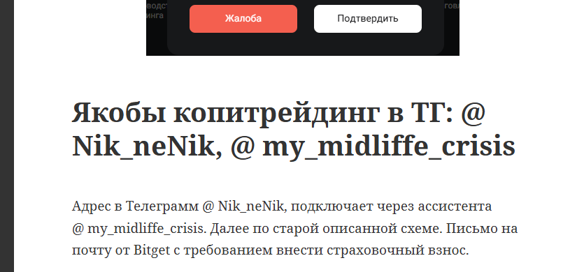 автор nik nenik автор nik nenik