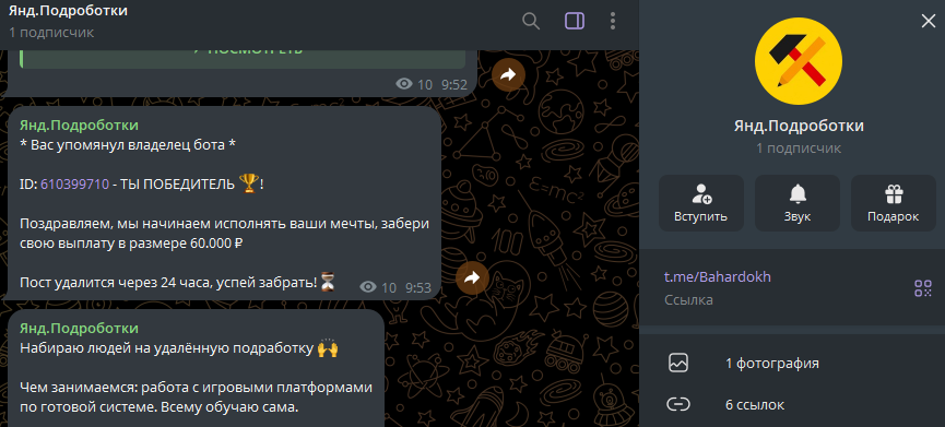 bahardokh bot отзывы bahardokh bot отзывы