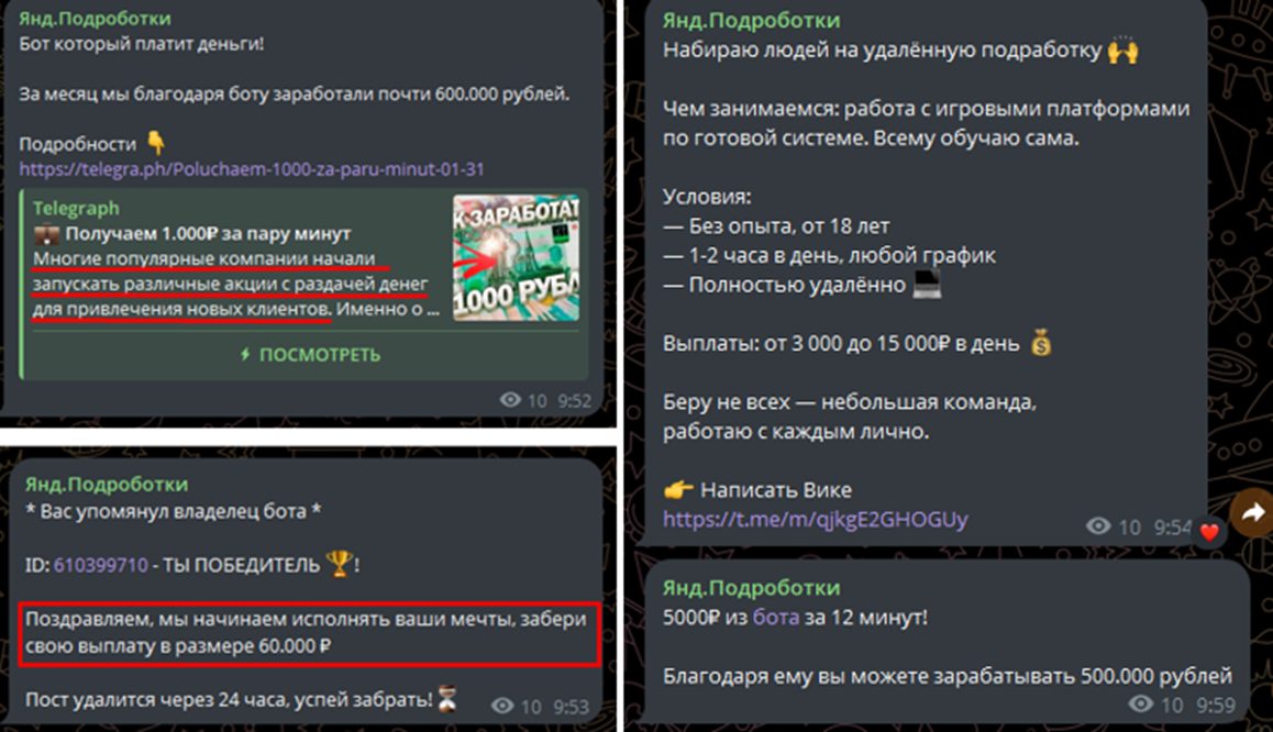 bahardokh bot скам телеграм bahardokh bot скам телеграм