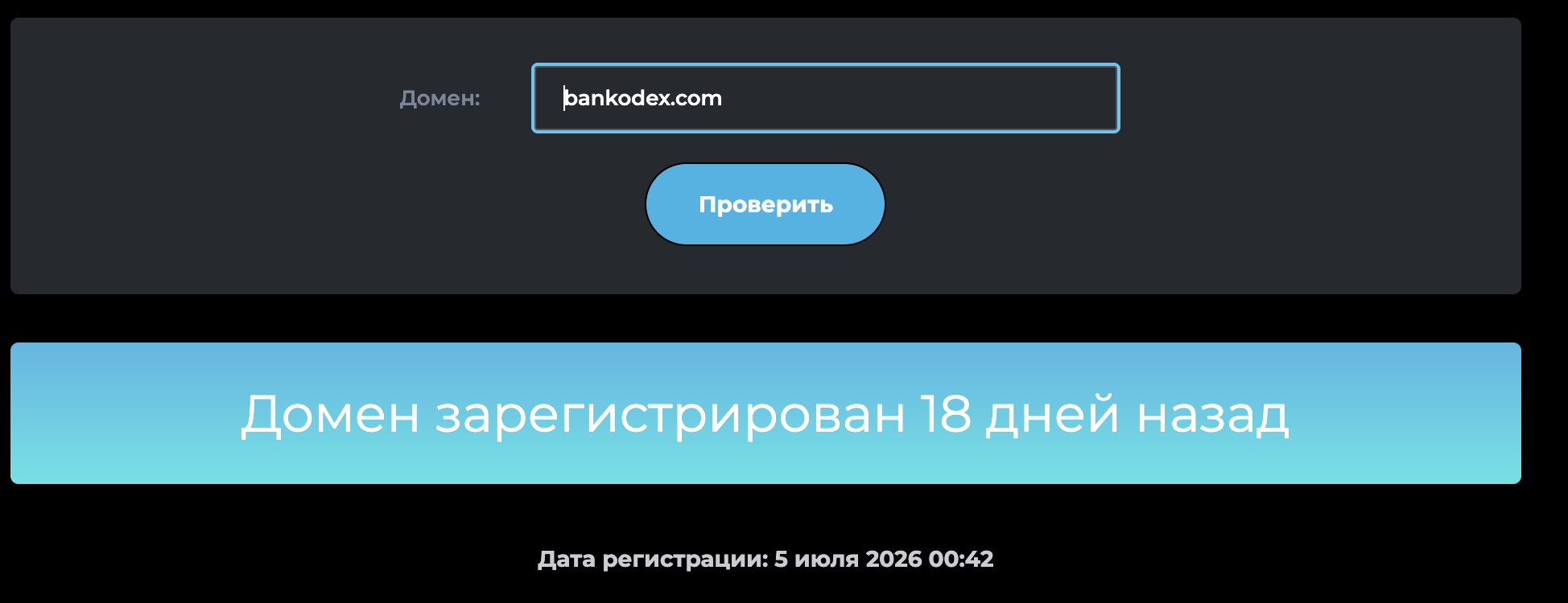 bankodex bankodex