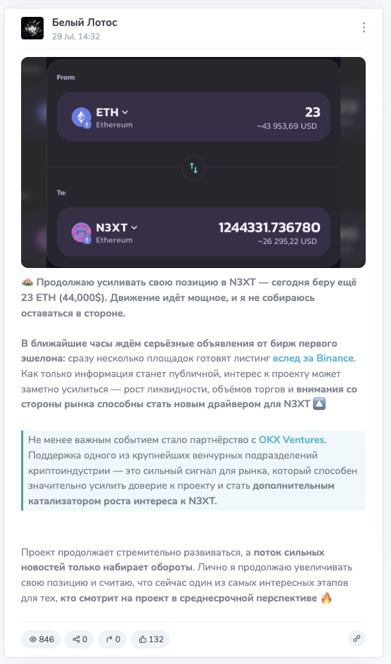 белый лотос тг канал белый лотос тг канал