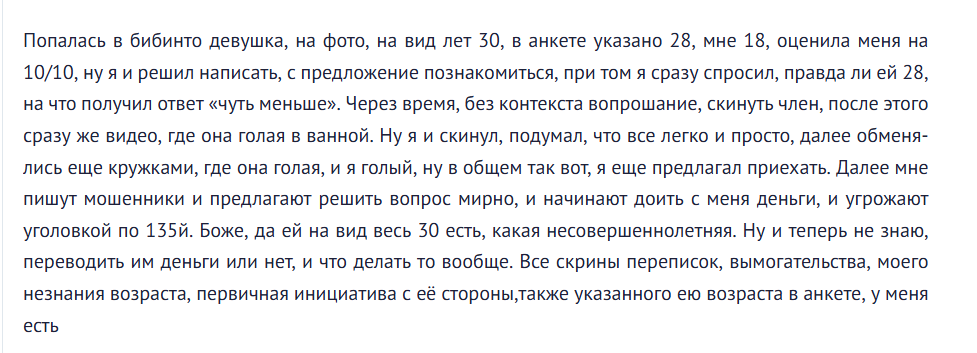 безопасен ли бибинто безопасен ли бибинто