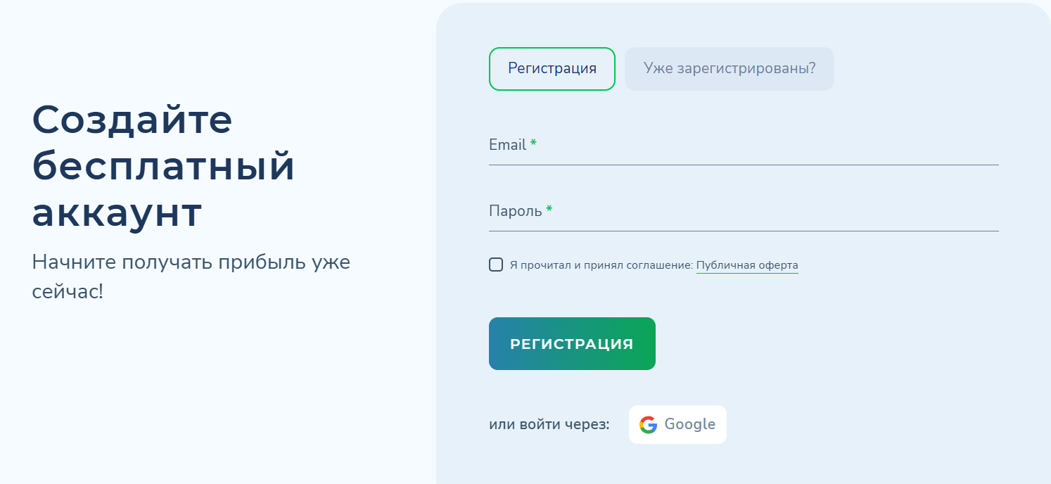 бинотекс биржа бинотекс биржа