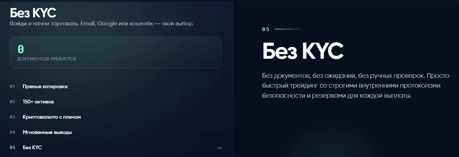 бинотекс брокер бинотекс брокер