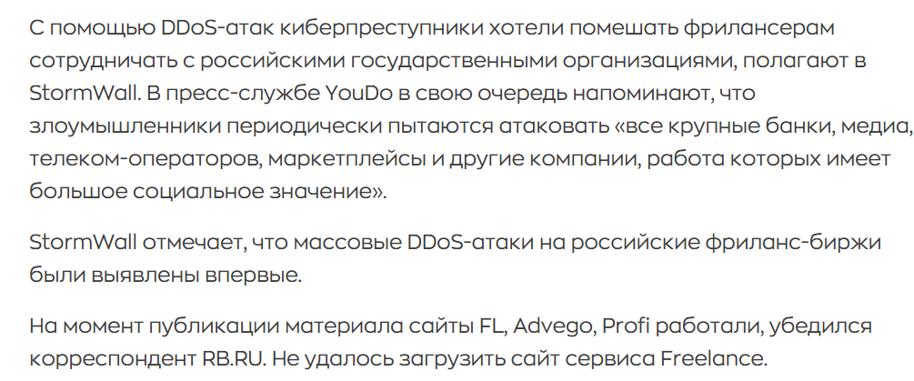 биржа фриланс ру биржа фриланс ру