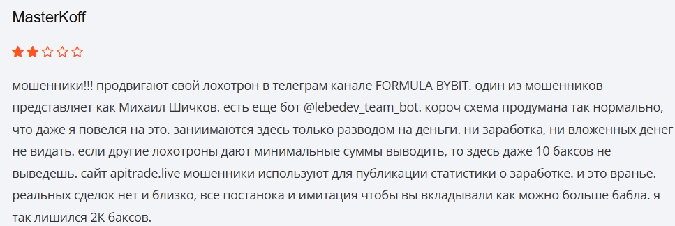 bit api bit api