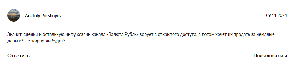 богданов в курсе богданов в курсе