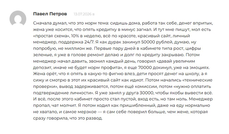 брони артистипремьер брони артистипремьер